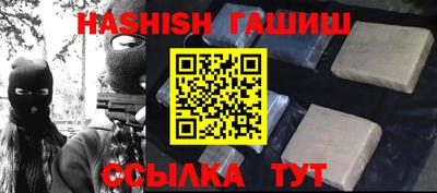 мефедрон VHQ Коммунар