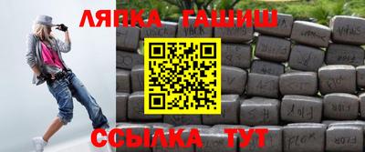 спиды Комсомольск-на-Амуре