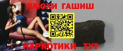 спиды Комсомольск-на-Амуре
