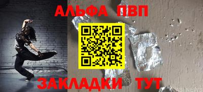 мефедрон VHQ Коммунар