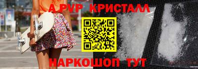спиды Комсомольск-на-Амуре