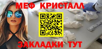 спиды Комсомольск-на-Амуре