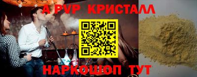 спиды Комсомольск-на-Амуре