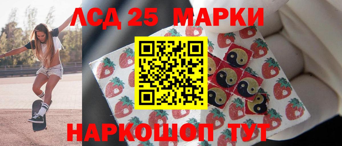Меф Кизилюрт