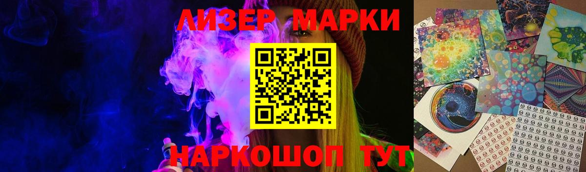 ЛСД экстази ecstasy Кизилюрт