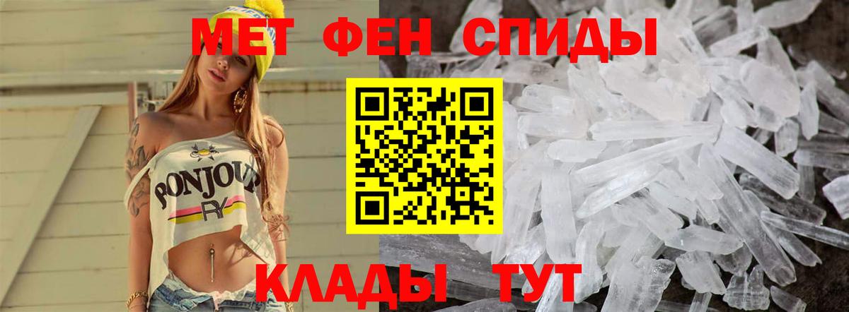 Метамфетамин Methamphetamine Кизилюрт