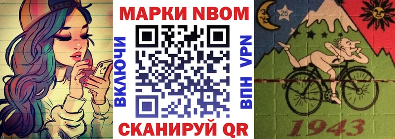 Наркотические марки 1,8мг  мега tor  Кизилюрт  хочу наркоту 