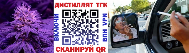 Дистиллят ТГК гашишное масло  Кизилюрт 