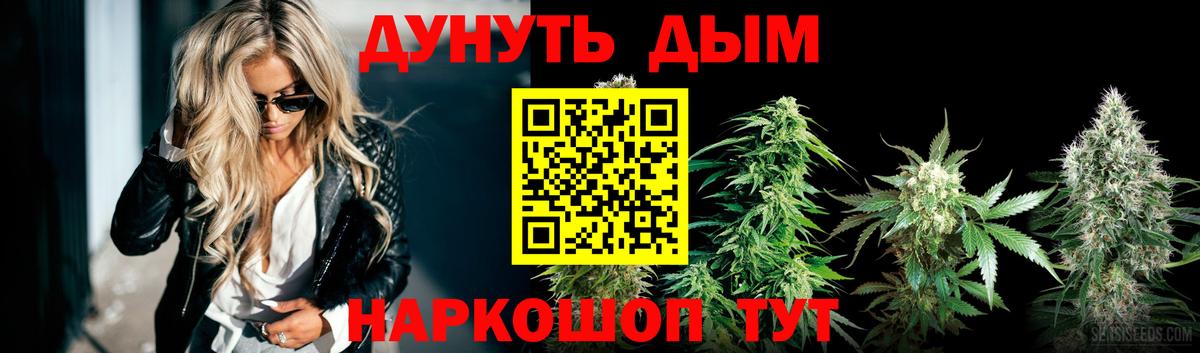 Кизилюрт  Канабис LSD WEED  Вход с VPN  Бошки Шишки Amnesia  Шишки марихуана ГИДРОПОН  Канабис индика 